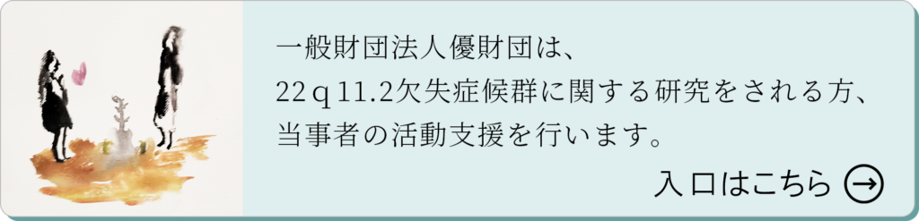 入り口はこちら